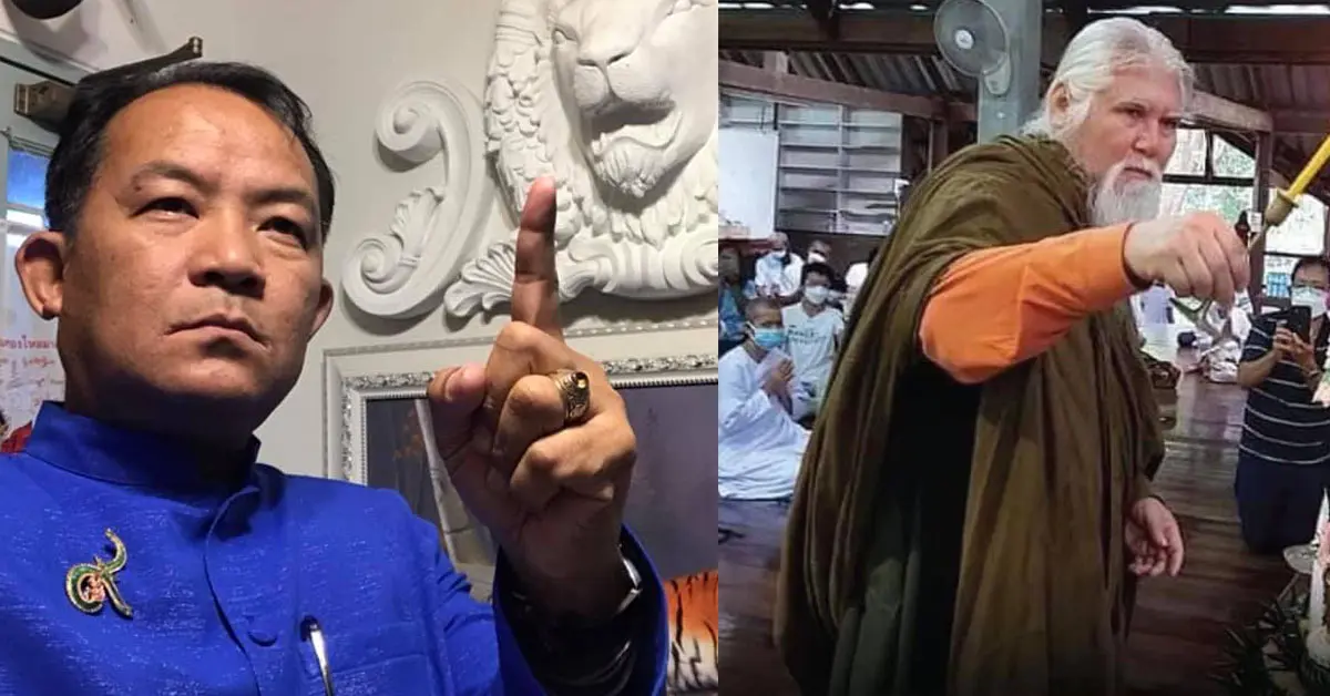 อดีตพระยันตระ