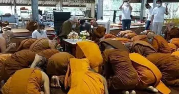 หวย พระยันตระ
