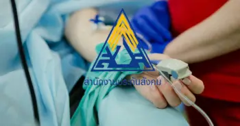 ผู้ประกันตนม.40