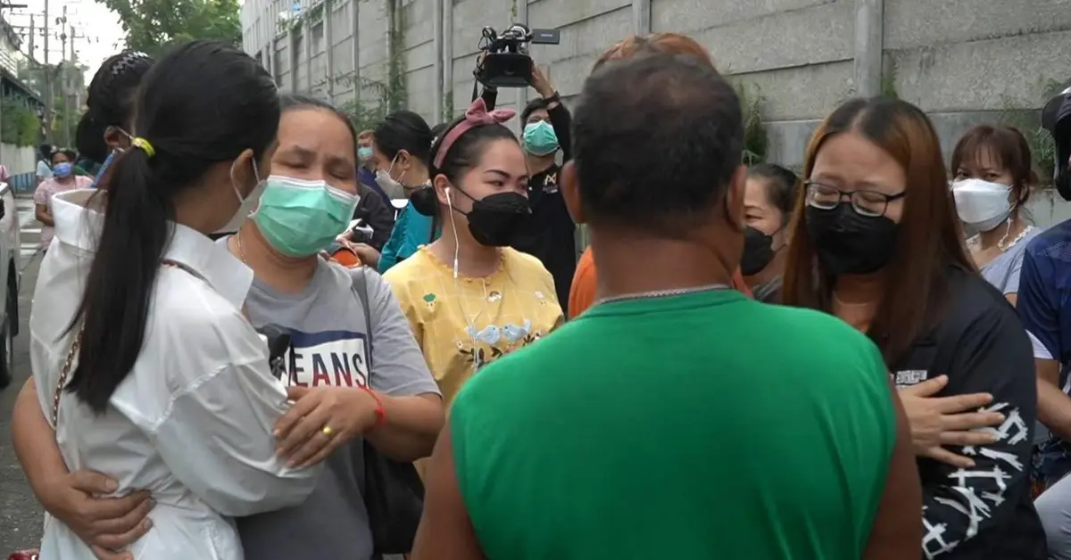 โรงงานไฟไหม้ ปก