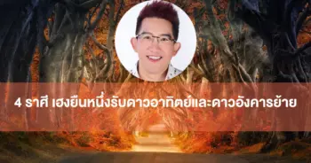 คฑา