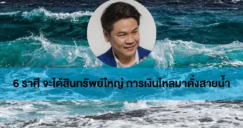 หมอ