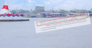 เจ้าพระยา กทม น้ำท่วม