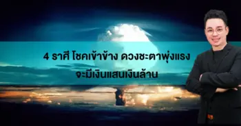 หมอกฤษณ์