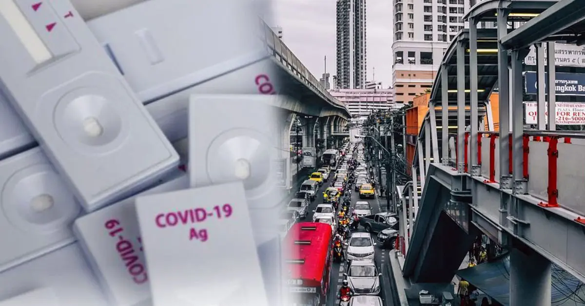 แหล่งซื้อ ATK