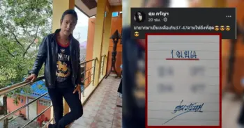 หวยเด็ด