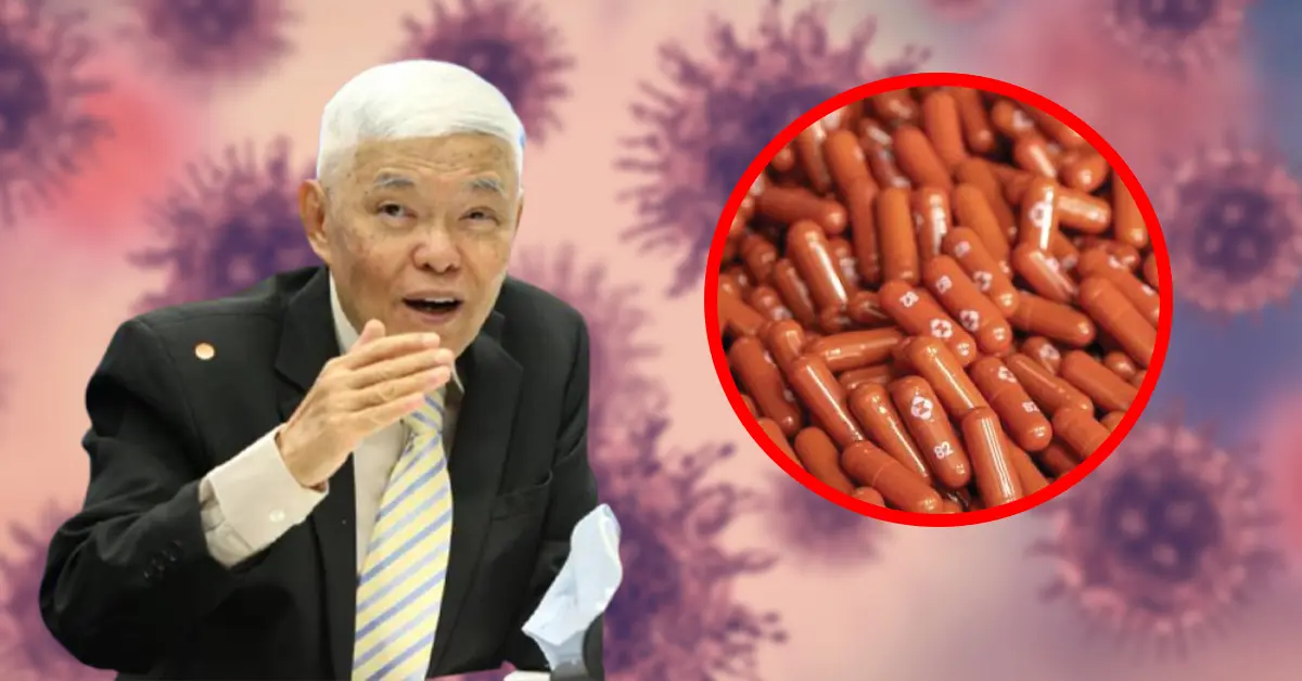 หมอยง ยา ปก