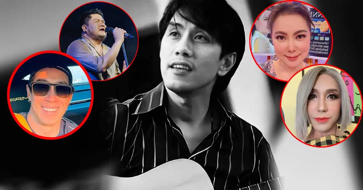 อ๊อด คีรีบูน