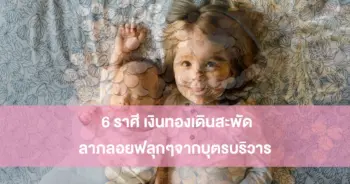 อาจารย์