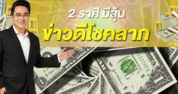 หมอช้าง