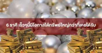 ดวง