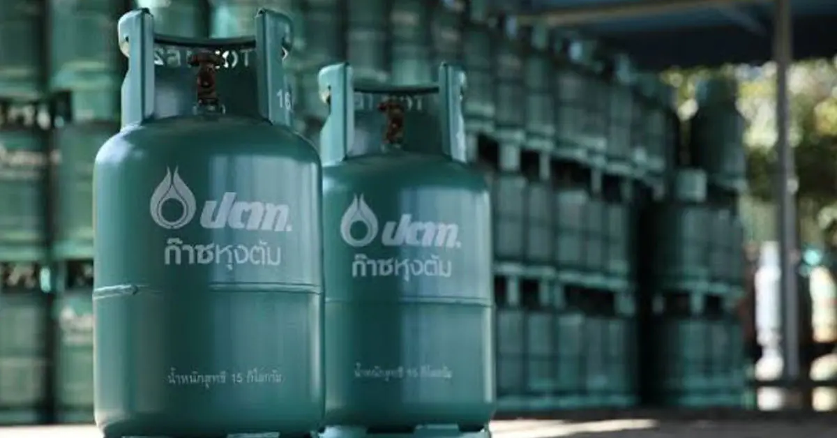 lpg ราคา
