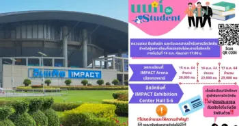 นนท์ Student ปก