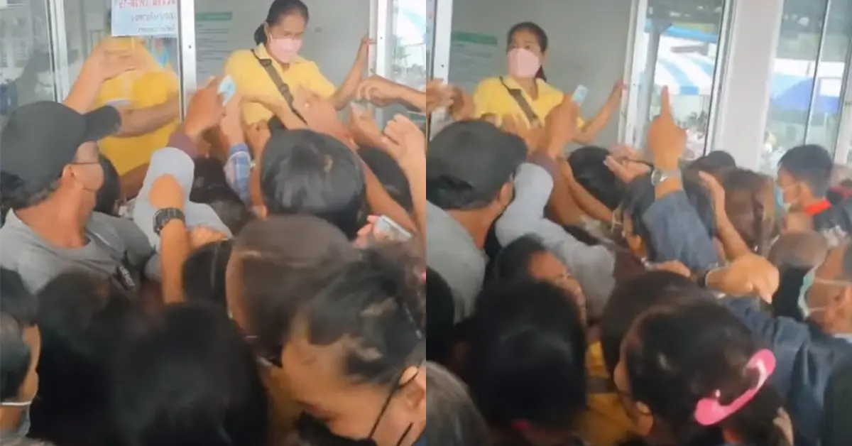 ฉีดซิโนฟาร์ม ปก