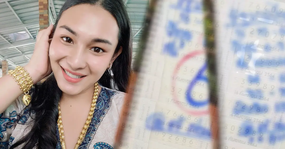 เจ๊ฟองเบียร์ ปก