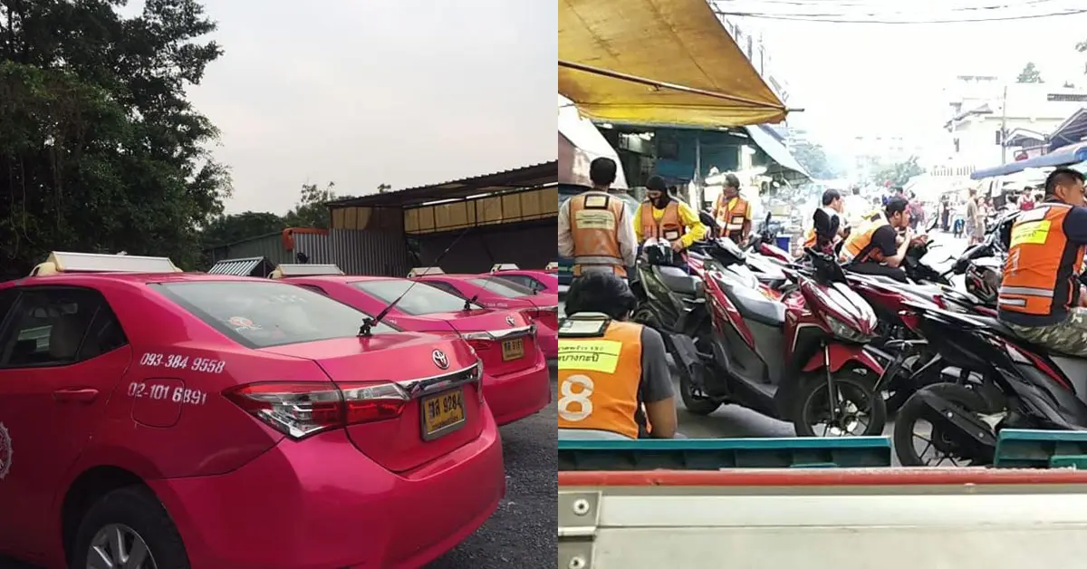 เงินเยียวยา