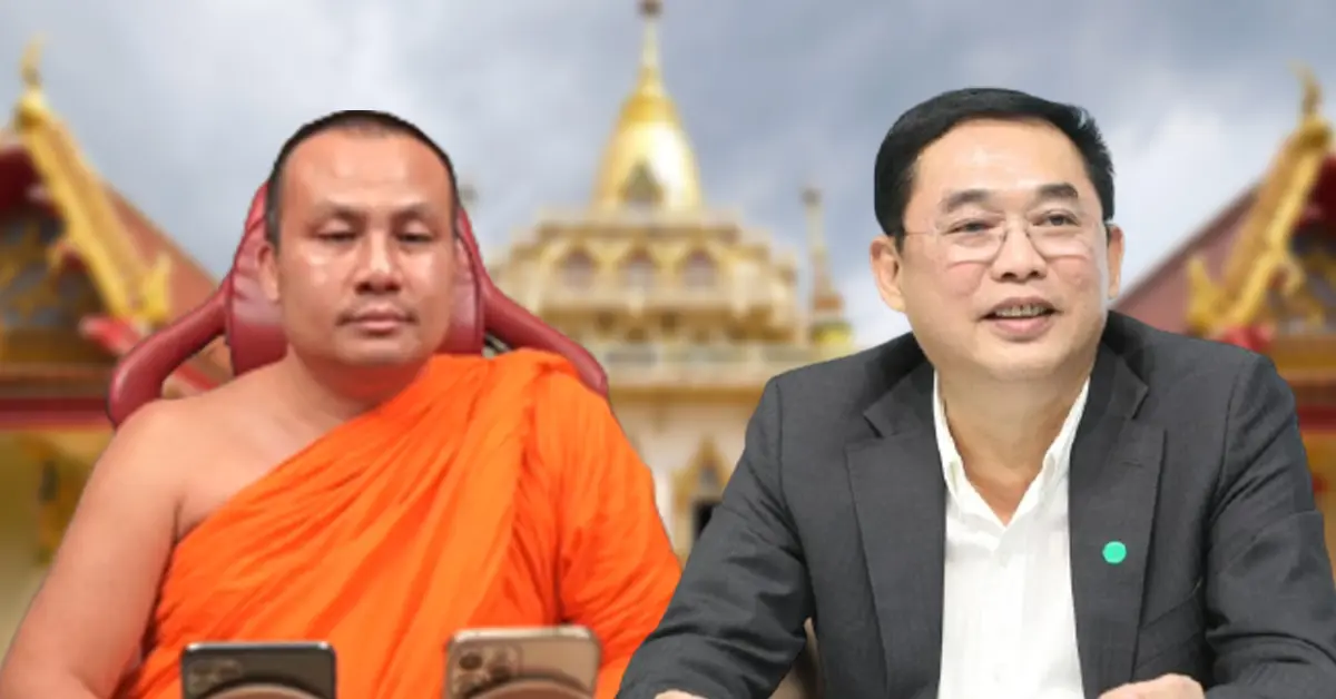 พระมหาสมปอง อนุชา ปก