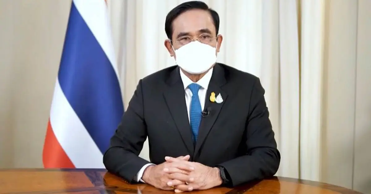 นายกแถลง