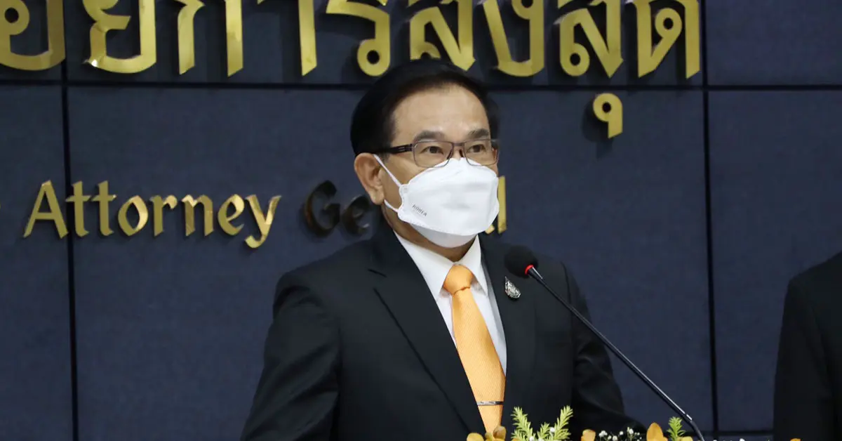 อัยการสูงสุด