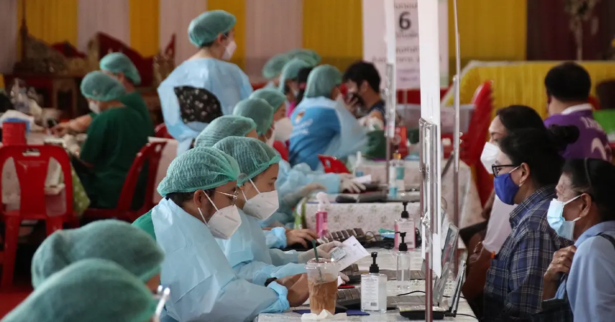 ฉีดวัคซีนสมุทรสาคร ปก