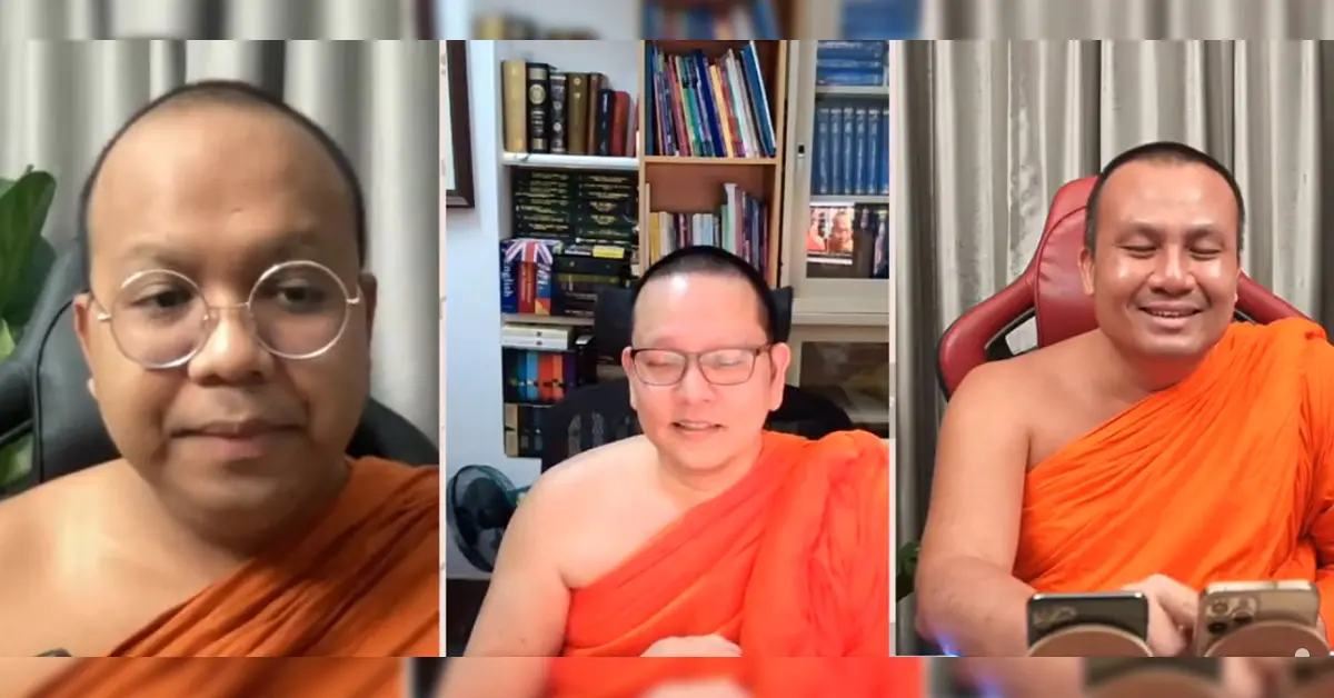 Saveพระมหาสมปอง ปก