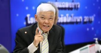 ให้วัคซีน หมอยง ปก