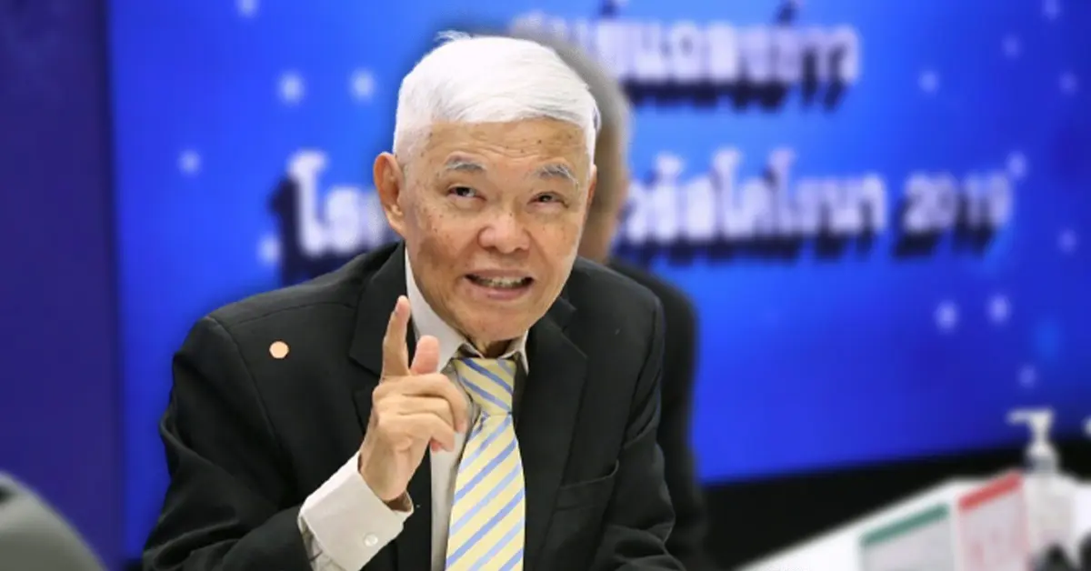 ให้วัคซีน หมอยง ปก