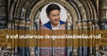 หมอบอย