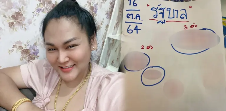 เจ๊นุ๊ก