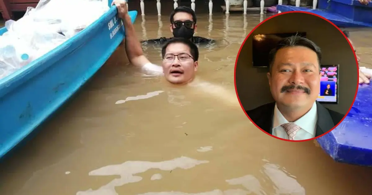 เต้ มงคลกิตติ์