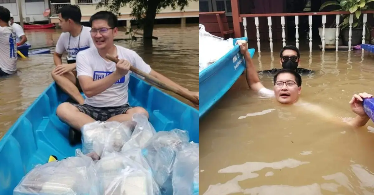 เต้ มงคลกิตติ์