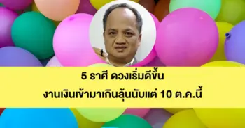 กิติคุณ