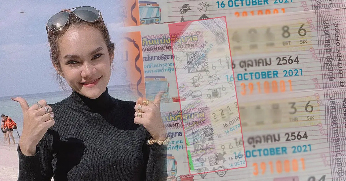 หวยแม่น้ำหนึ่ง 16 ตุลาคม