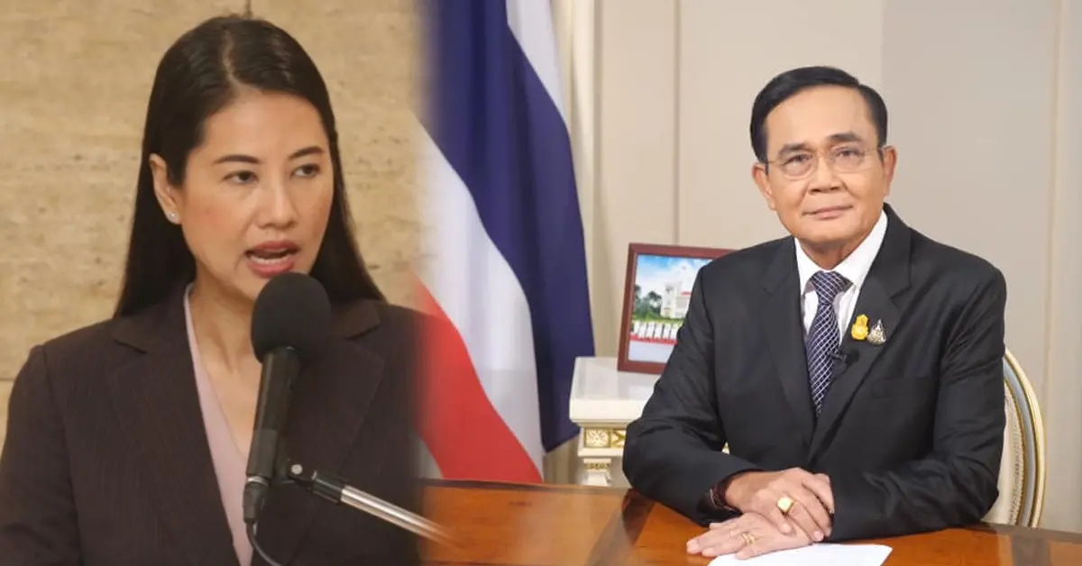 ปารีณา ปก