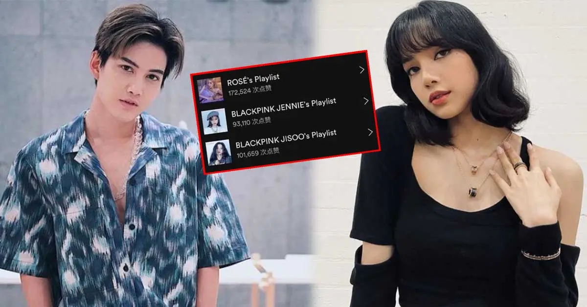 ลิซ่า BLACKPINK