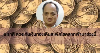 กิติคุณ