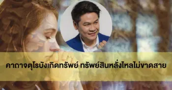 หมอบอย