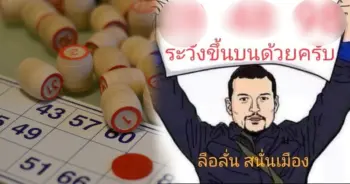 ตัด