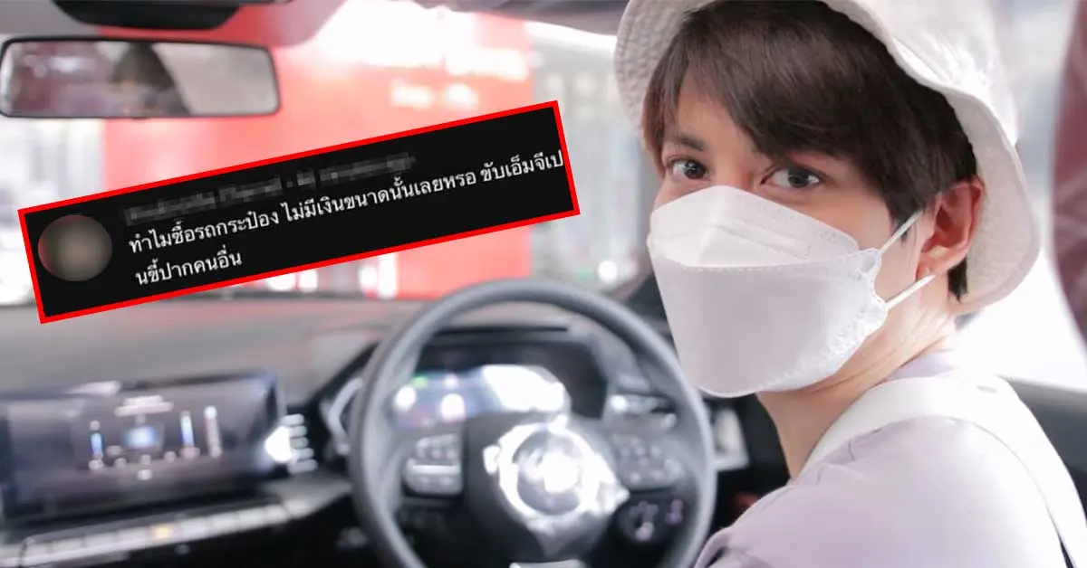 กอล์ฟ พิชญะ