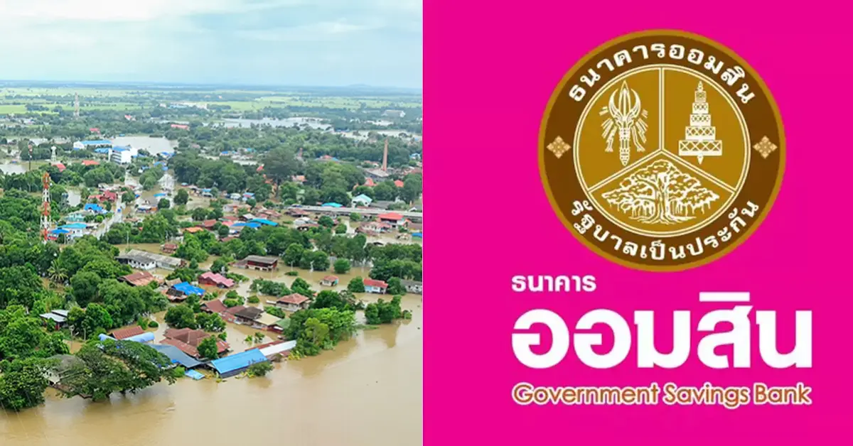 ผู้ประสบน้ำท่วม