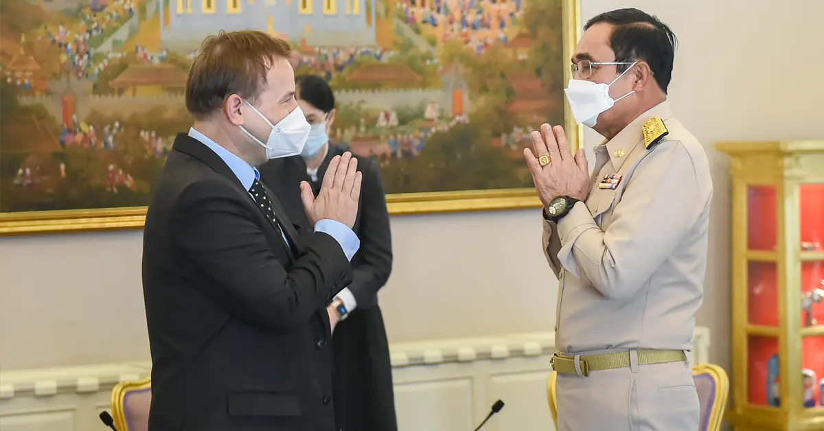 แอสตราเซเนกา