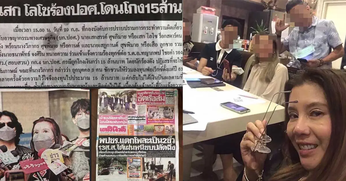 กานต์ วิภากร