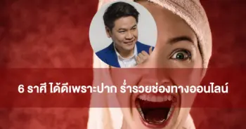 หมอบอย