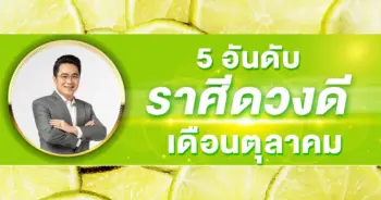 ช้าง