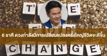 หมอบอย