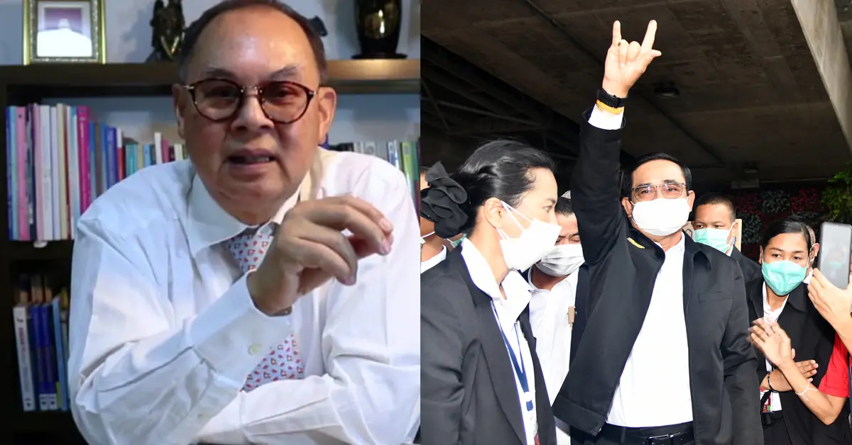 กษิต ภิรมณ์