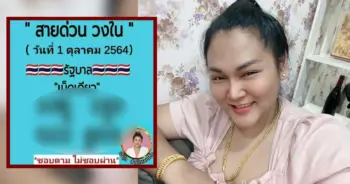 เจ๊