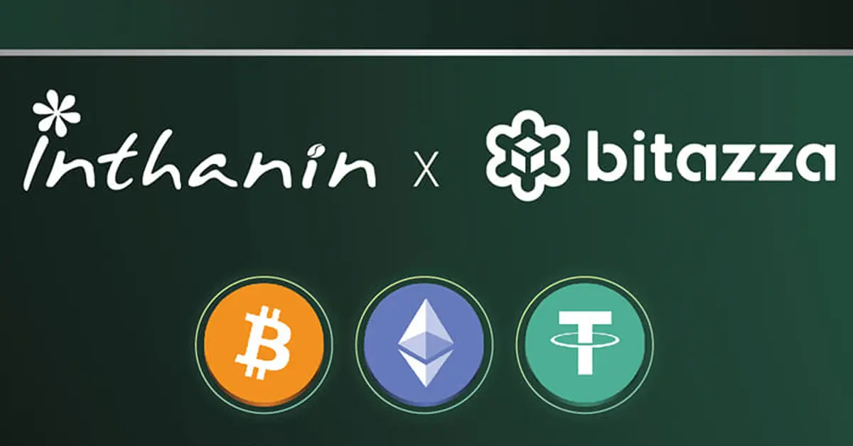 อินทนิล ปก