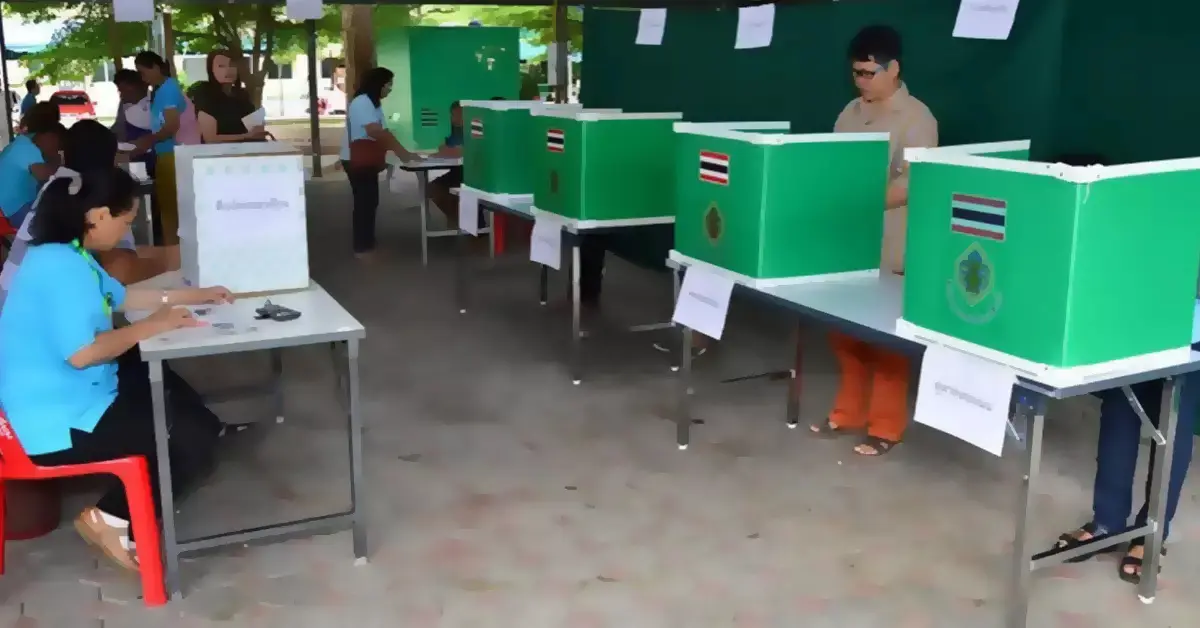 แจ้งสาเหตุไม่ไปเลือกตั้งอบต.