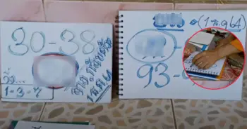หวยปู่40 งวดใหม่